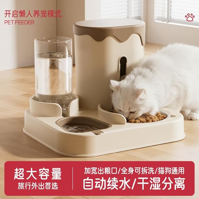 Pet Feeder, cat and Dog Food Bowl, pet Feeding and Drinking All-in-one Machine.