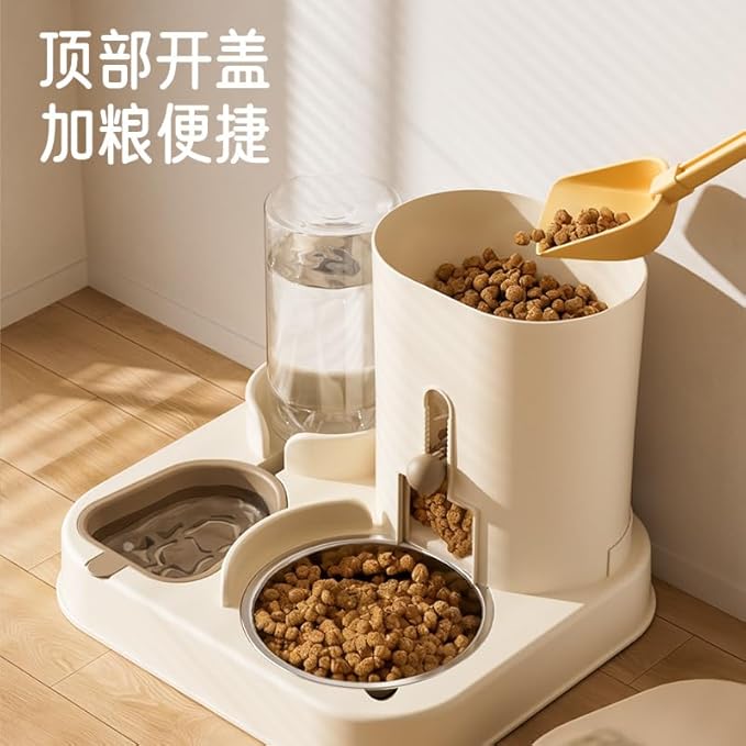 Pet Feeder, cat and Dog Food Bowl, pet Feeding and Drinking All-in-one Machine.
