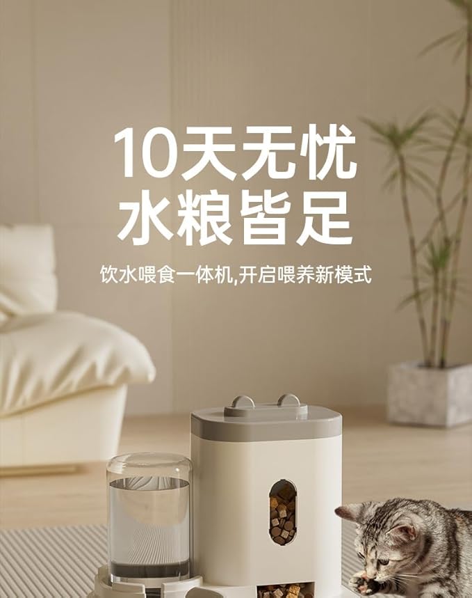 New Automatic Cat Feeder Dog Bowl Pet Bowl Cat Basin 2-in-1 Water Dispenser Cat Bowl Pet Supplies Cross-Border