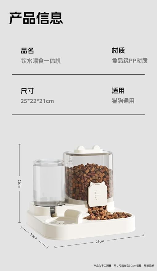 Cat Water Dispenser, Automatic cat Food Feeder, All-in-one Water Feeder, cat Drinking Water Circulation pet Water Dispenser
