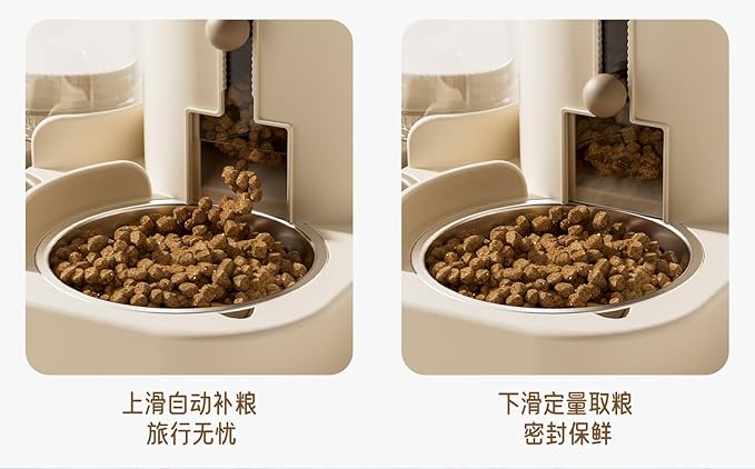 Pet Feeder, cat and Dog Food Bowl, pet Feeding and Drinking All-in-one Machine.