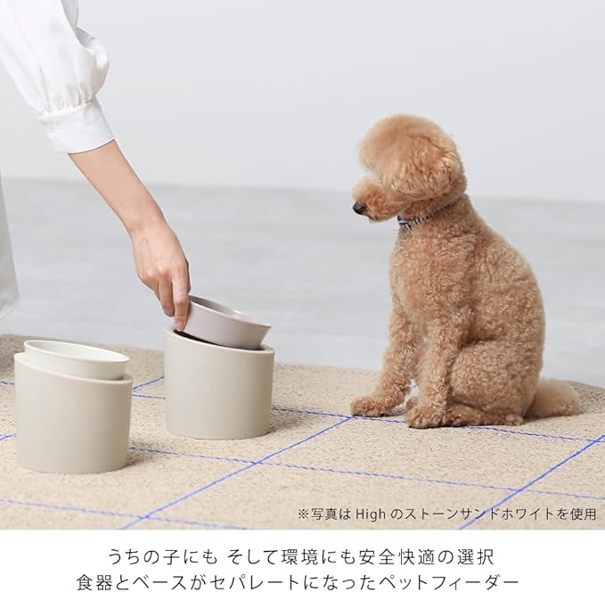 ideaco Pet Food Bowl Stand with Slant for Dogs and Cats, Tableware, 4.9 fl oz (140 ml), Pet Feeder Food/High
