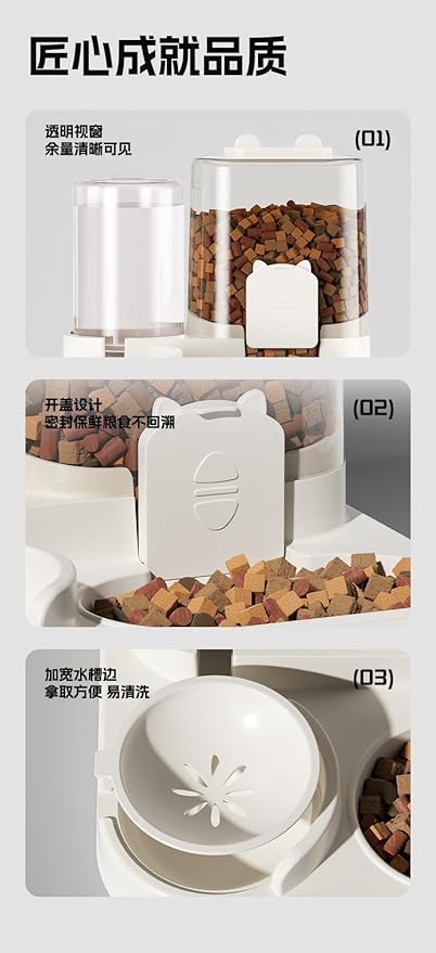 Cat Water Dispenser, Automatic cat Food Feeder, All-in-one Water Feeder, cat Drinking Water Circulation pet Water Dispenser
