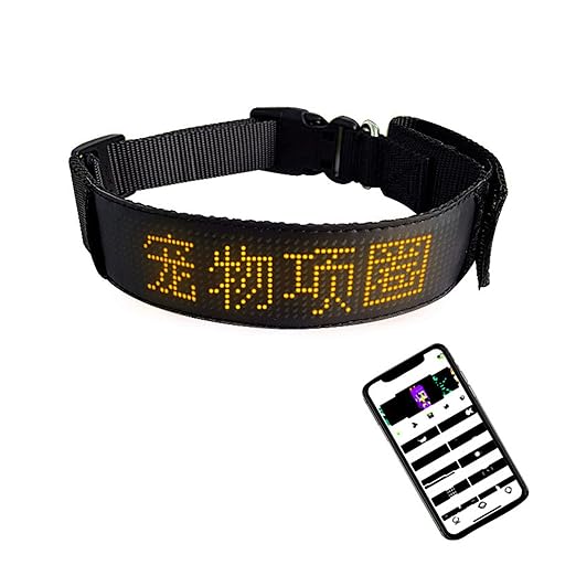 Programmable LED Collar, Rechargeable, Pet Dog Safety Flashing Light Up Neck, Mobile (Yellow)