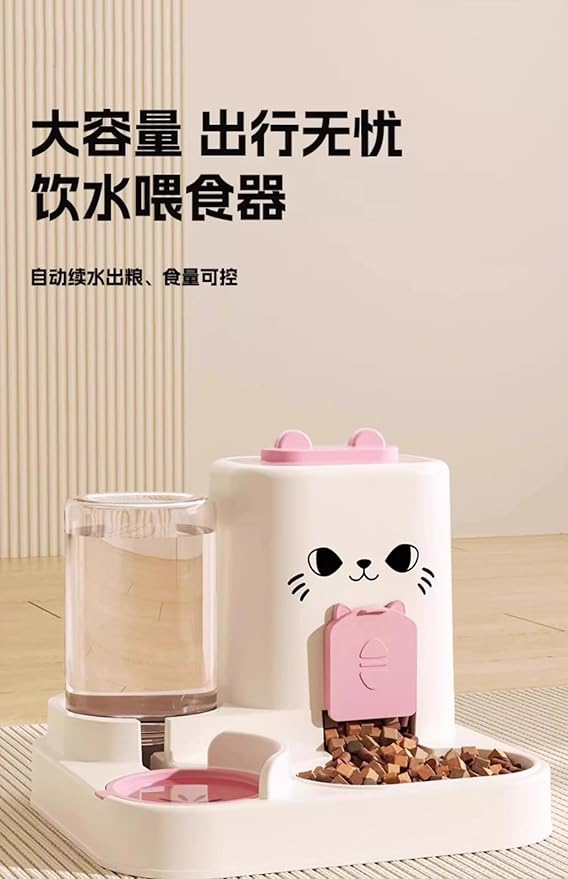 Automatic Water and Food Dispenser for Pets, Cats, and Dogs.Dry and Wet Separation, Automatic Addition