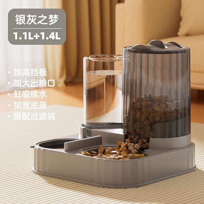 New Automatic Cat Feeder Dog Bowl Pet Bowl Cat Basin 2-in-1 Water Dispenser Cat Bowl Pet Supplies Cross-Border