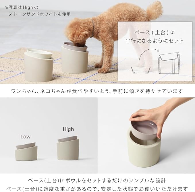 ideaco Pet Food Bowl Stand with Slant for Dogs and Cats, Tableware, 4.9 fl oz (140 ml), Pet Feeder Food/High