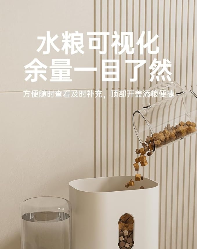 New Automatic Cat Feeder Dog Bowl Pet Bowl Cat Basin 2-in-1 Water Dispenser Cat Bowl Pet Supplies Cross-Border