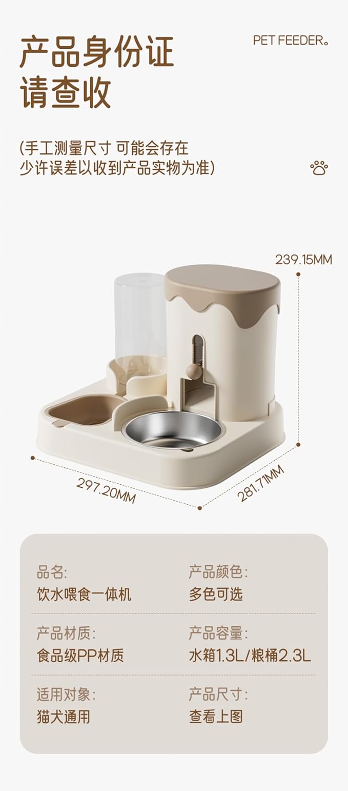 Pet Feeder, cat and Dog Food Bowl, pet Feeding and Drinking All-in-one Machine.