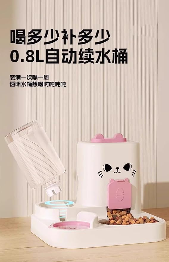 Automatic Water and Food Dispenser for Pets, Cats, and Dogs.Dry and Wet Separation, Automatic Addition