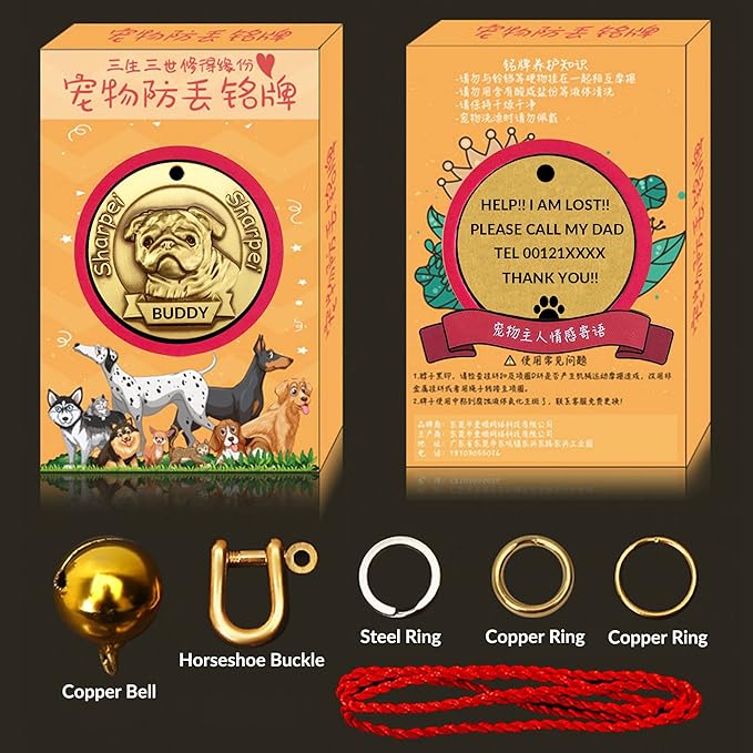 Vintage Pure Copper Pet ID Tags,Personalized Dog Tags,Three-Dimensional Relief Pet Pattern,Lettering on The Front and Back,Custom Pet Tags (B40-Sharpei)