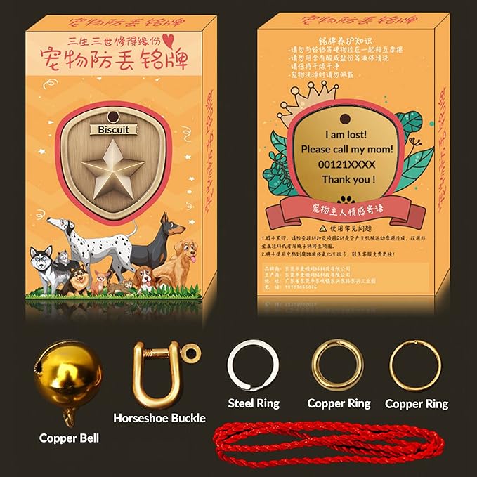 Vintage Pure Copper Pet ID Tags,Personalized Dog Tags,Three-Dimensional Relief Pet Pattern,Lettering on The Front and Back,Custom Pet Tags (A18-Army Star)