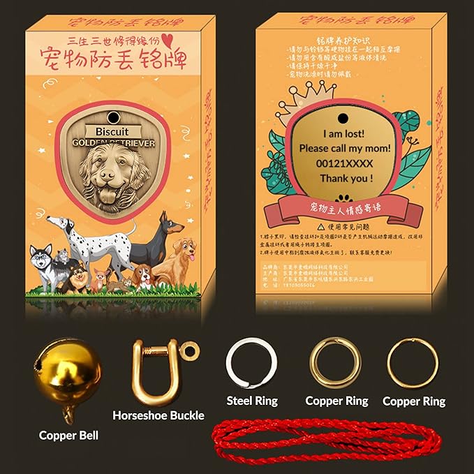 Vintage Pure Copper Personalized Dog Tags, Three-Dimensional Relief Pet Pattern, Custom Pet Tags (A08-Golden Retriever)