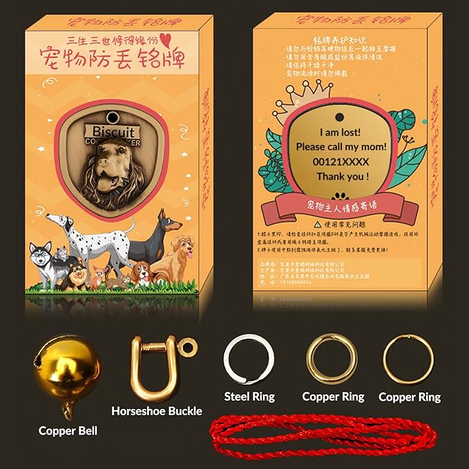 Vintage Pure Copper Pet ID Tags,Personalized Dog Tags,Three-Dimensional Relief Pet Pattern,Lettering on The Front and Back,Custom Pet Tags (A25-Cocker Spaniel) 3.5 Cm