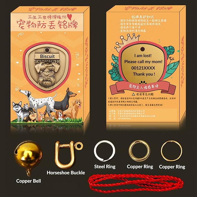Vintage Pure Copper Personalized Dog Tags, Three-Dimensional Relief Pet Pattern, Custom Pet Tags (A22-Schnauzer)