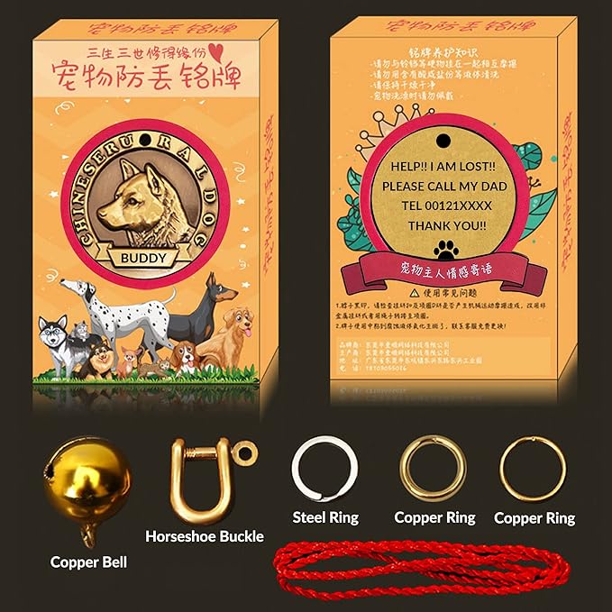 Vintage Pure Copper Pet ID Tags,Personalized Dog Tags,Three-Dimensional Relief Pet Pattern,Lettering on The Front and Back,Custom Pet Tags (B13-Chinese Rural Dog)