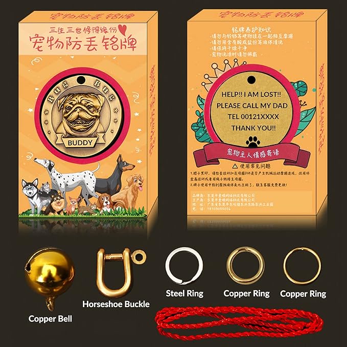 Vintage Pure Copper Pet ID Tags,Personalized Dog Tags,Three-Dimensional Relief Pet Pattern,Lettering on The Front and Back,Custom Pet Tags (B23-Bug)