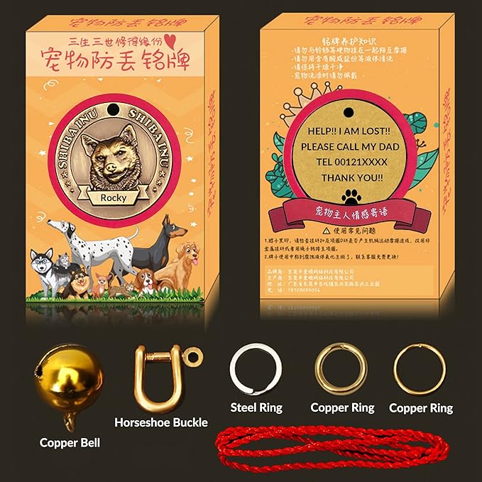 Vintage Pure Copper Pet ID Tags, Personalized Dog Tags, Three-Dimensional Relief Pet Pattern, Lettering on The Front and Back, Custom Pet Tags (B17-Shiba Inu)