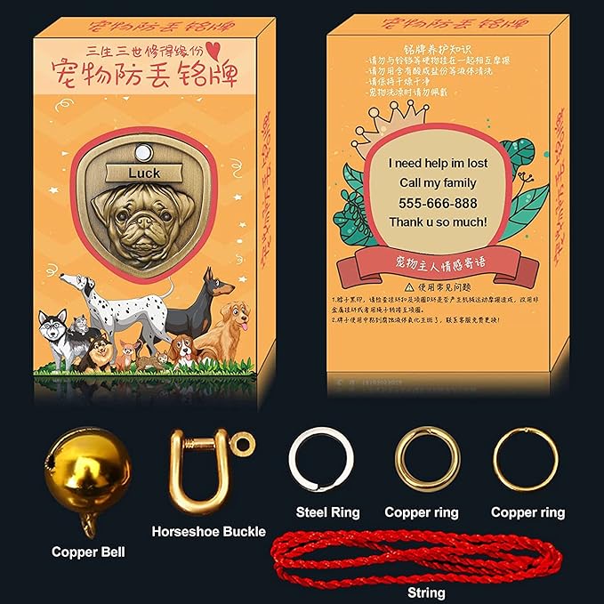 Vintage Pure Copper Pet ID Tags,Personalized Dog Tags,Three-Dimensional Relief Pet Pattern,Lettering on The Front and Back,Custom Pet Tags (A23-Pug)