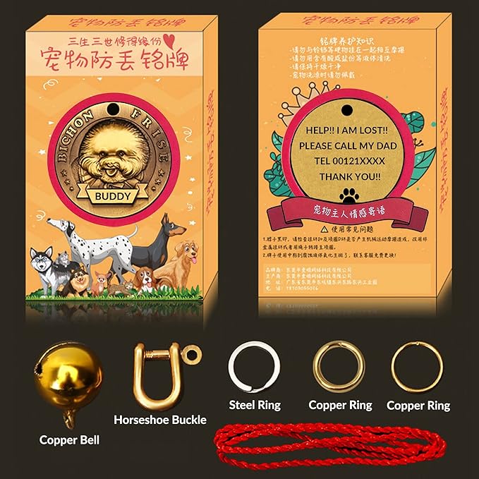 Vintage Pure Copper Pet ID Tags,Personalized Dog Tags,Three-Dimensional Relief Pet Pattern,Lettering on The Front and Back,Custom Pet Tags (B20-Bichon Frise)