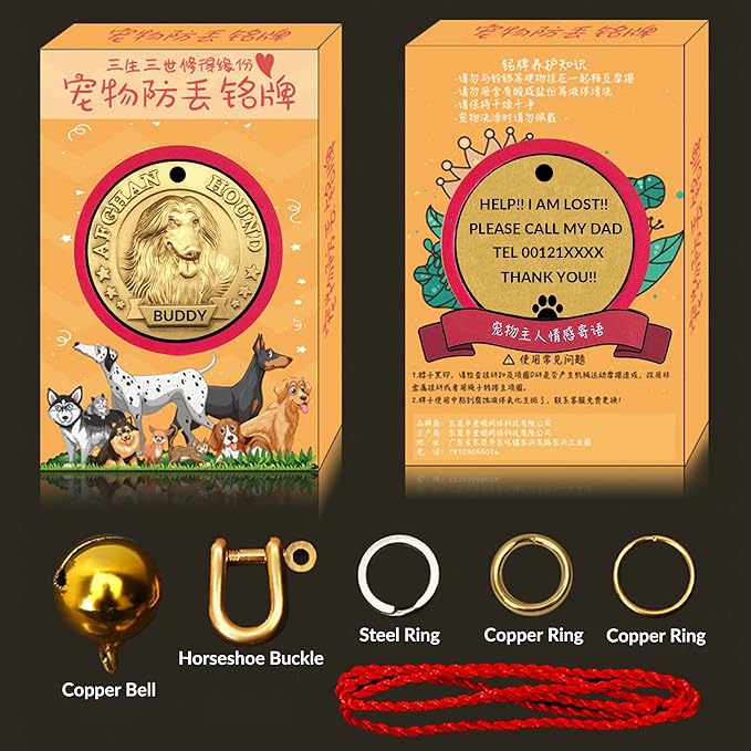 Vintage Pure Copper Pet ID Tags,Personalized Dog Tags,Three-Dimensional Relief Pattern,Lettering on The Front and Back,Custom Tags (B33-Afghan Hound)