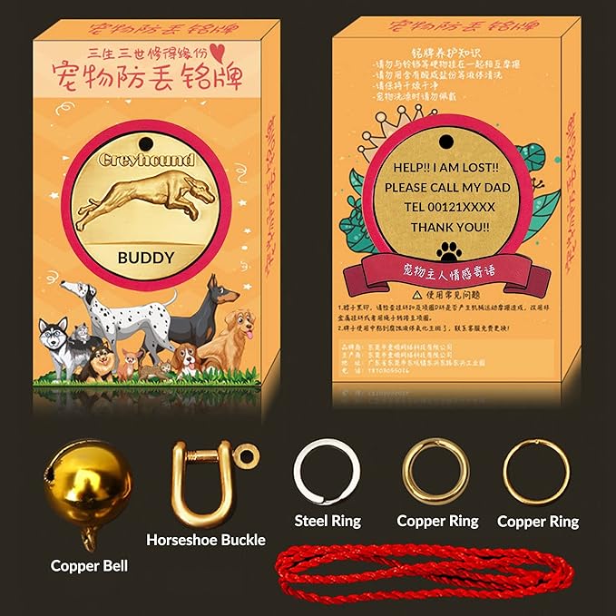 Vintage Pure Copper Pet ID Tag, Personalized Three-Dimensional Relief Dog Pattern, Lettering on Front and Back, Custom Greyhound (B35)