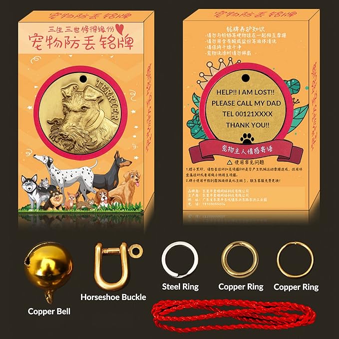 Vintage Pure Copper Personalized Dog Tags, Three-Dimensional Relief Fox Terrier Pattern, Custom Engraved Brass Identification Tags (1 Count, Brass, Round, 1.57*0.13 inches, 1 Label)