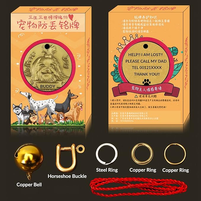 Vintage Pure Copper Pet ID Tags,Personalized Dog Tags,Three-Dimensional Relief Pet Pattern,Lettering on The Front and Back,Custom Pet Tags (B38-Maltese Dog)