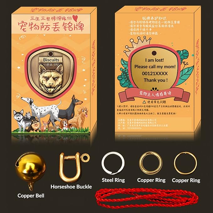 Vintage Pure Copper Pet ID Tags,Personalized Dog Tags,Three-Dimensional Relief Pet Pattern,Lettering on The Front and Back,Custom Pet Tags (A17-Shiba Inu)
