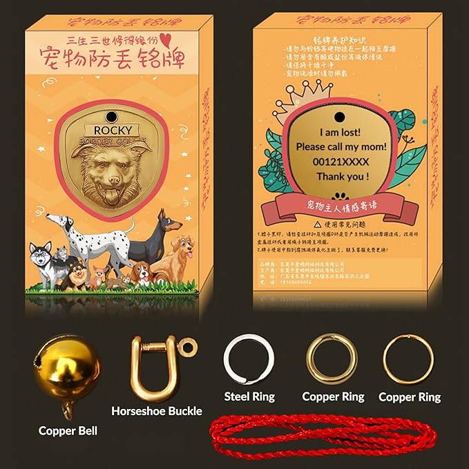 Vintage Pure Copper Personalized Dog Tags, Three-Dimensional Relief Pet Pattern, Custom Pet Tags (A10-Border Collie)