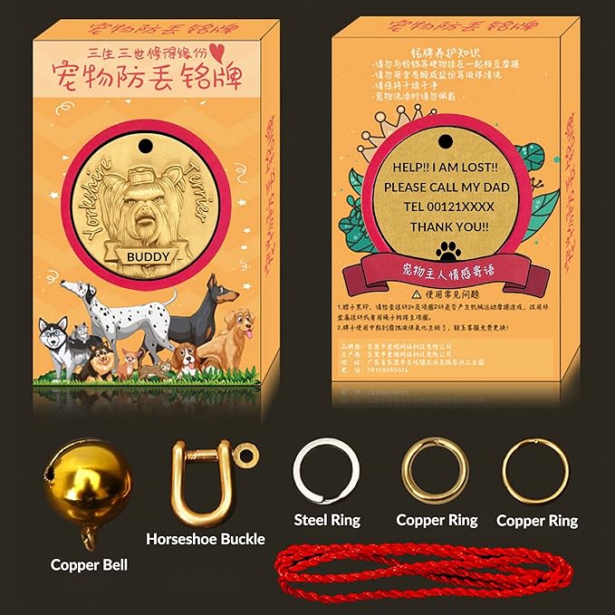 Vintage Pure Copper Pet ID Tags,Personalized Dog Tags,Three-Dimensional Relief Pet Pattern,Lettering on The Front and Back,Custom Pet Tags (B39-Yorkshire)