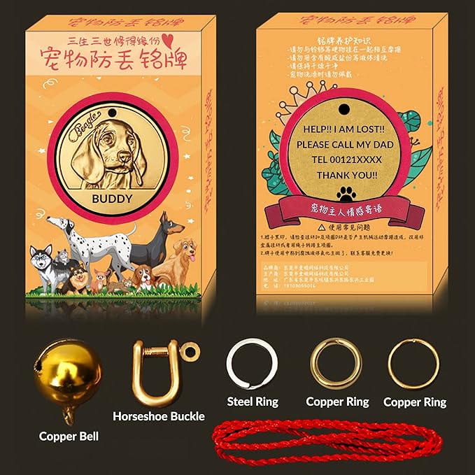 Vintage Pure Copper Pet ID Tags,Personalized Dog Tags,Three-Dimensional Relief Pet Pattern,Lettering on The Front and Back,Custom Pet Tags (B25-Beagle)