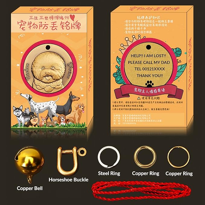 Vintage Pure Copper Pet ID Tags,Personalized Dog Tags,Three-Dimensional Relief Pattern,Lettering on The Front and Back,Custom Tags (C09-Bichon Frise)